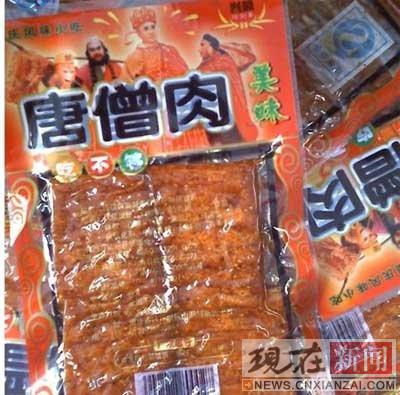 ����ɮ�⡱��60��ʳƷ�������Ӽ�