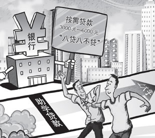 ������Դ����ѧʵ�С�������