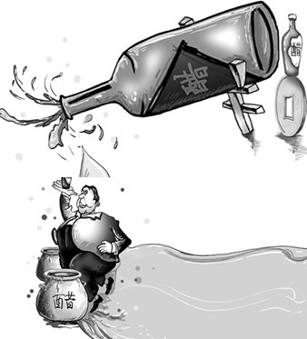 �Դ�ҲΣ�գ�