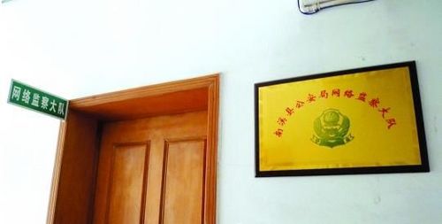 �ڼ��»�Ƭ�����н��񾯷��⳥