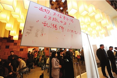 ����Ա�����г���ʮ���򷿾���