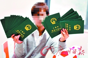 ���Ϻ������硱��ɹ20������֤