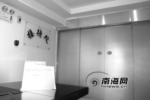 ����ִ���ְ������ű��쵼��ȫ