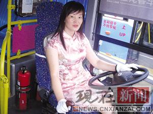 ��Ů˾�������ۿ����������䶯