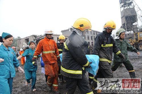 ����ƽ��ɽú��ը��6������