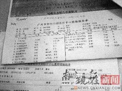 ���������ײ�3����189����