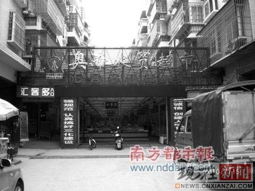 �Ĵ�������ί����س��ȹ�Ա���屻"˫��"