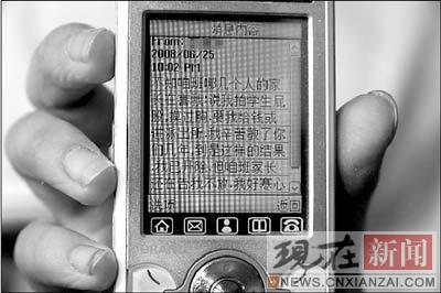 ����һСѧ��������ɧ��18��Ů�����̾�(ͼ)