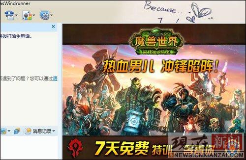 ������������֮ŭ���ѹ����� WLK�������׹�Ʊ����