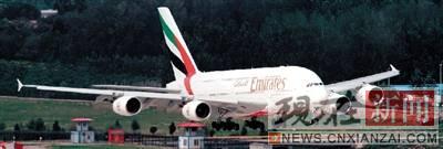 �й�����A380���ں�����ʽ���� ���ò�Ʊ��7500Ԫ