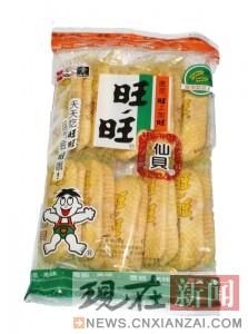 �����ɱ����غ��󳦾�Ⱥ