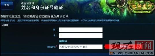 ���󶬹ϡ�֮���治��WLK ����ħ����������֤��֤�ϸ�