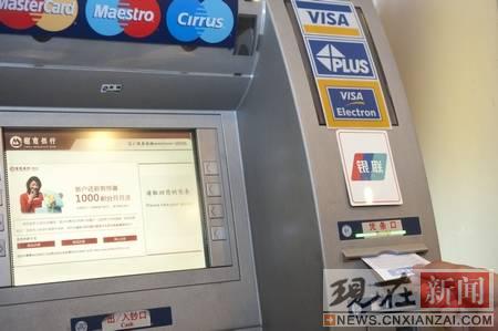 ����СƱATM��ӡƾ����ָ�����°��� ��ɱ��