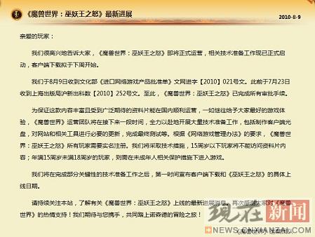 ħ���������ȷ��������� ���ܿ����ع���WLK����