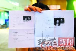 ���ӡ�Ȣ�������� ͬ������˫�հ���