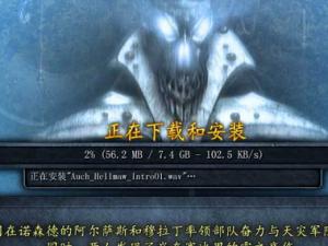 ����ħ�����²����ɱ��ƽ� 31��ȫ��WLK��