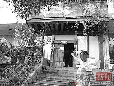 ��������ְ����ͬ�¡�ˣС�㡱