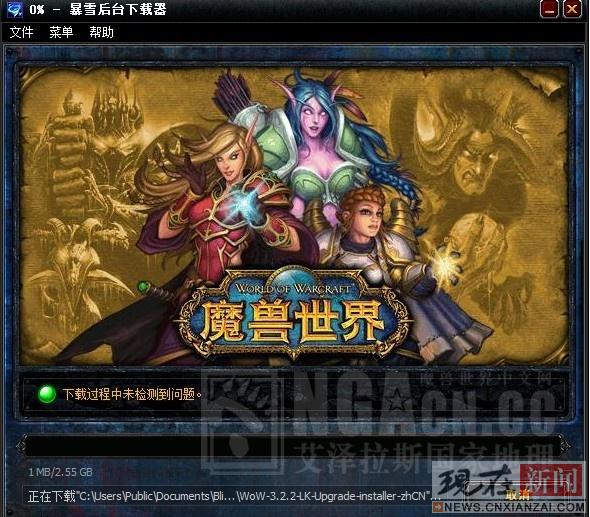 ħ��WLK������㿪ʼ���� ��������24�տ�����