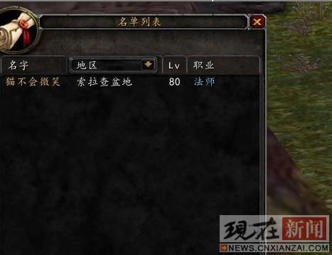 ����WLK80��һ�˳�¯�� ְҵ��ʦ��ʱ����20Сʱ