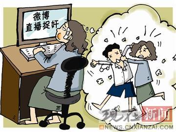 ����Ů����΢��ֱ��׽��ȫ����