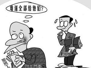 ��ҵ��ְ����ƽ��Э�̼Ӱ�