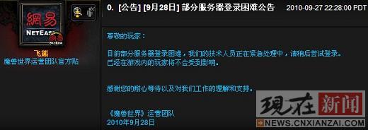 WLKʮ�־�4�ſ��ˣ�����ħ�޷���������