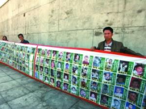 ���30��ҳ��ư���Ѱ��ǽѰʧ����Ů