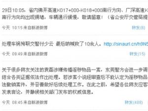 ���ݾ���΢����Ӧ���ڶ�ݸ�����߱���