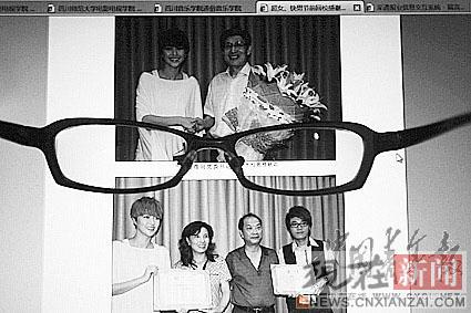 ��Ů���е���У������������ʵ��