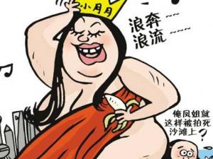 �����Ա���С���¡��߻��� ��������ˮƽ��