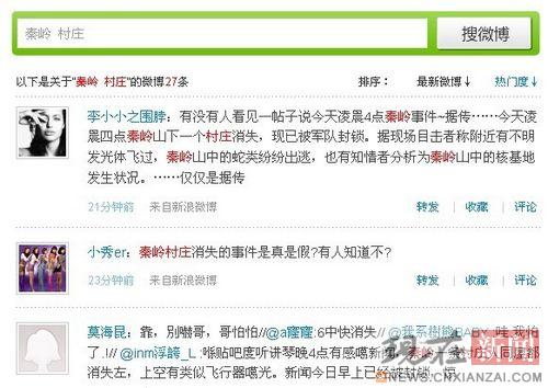 ����������һ��ׯͻȻ��ʧ��ʵ