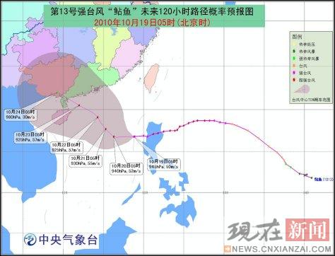 ̨�硰���㡱��̨�ջ���·���� 542��½�ͱ���