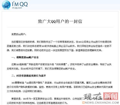 ��ѧר�ң�����Ѷ��Ȩ�ñ��˲���360������