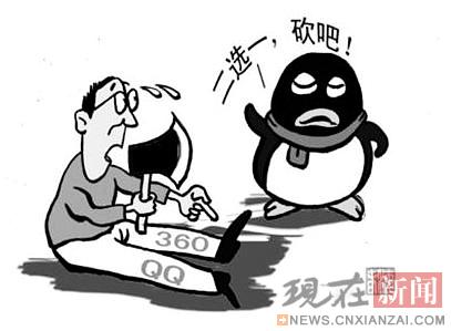 360��Ѷ�ָ����ݣ��ٻ�qq360���ǵ�����
