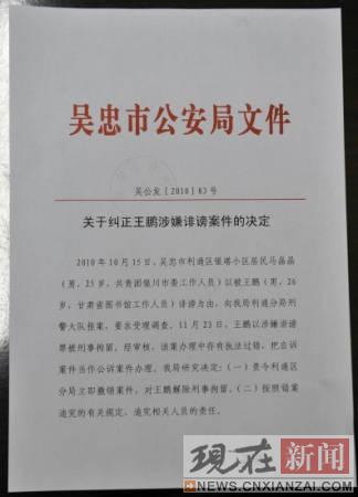 �������Ҿ�����ʡ�̾оٱ��˰� �������ֳ���ί����ְ