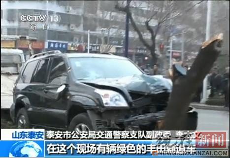 ��Ƶ��̩����ͽ��ǹ�䵹���ž��� ·�߽ٳ����ٴ���