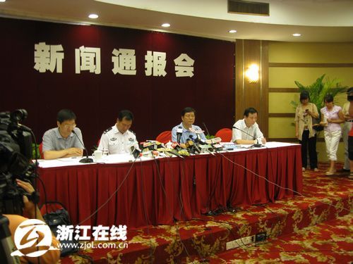 ����ͨ��Ǯ�����������¹� ����˾���������س���