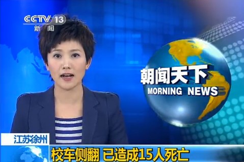 3��������Ч����У���¹���������������15�ˣ���Ƶ��