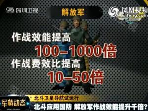 ��ž���սЧ��Ծ��ǧ�� �������һ����Ƶ��