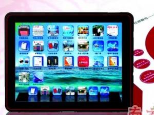 ƽ����Զ�λ�쵼ר���ۼ�9999Ԫ������