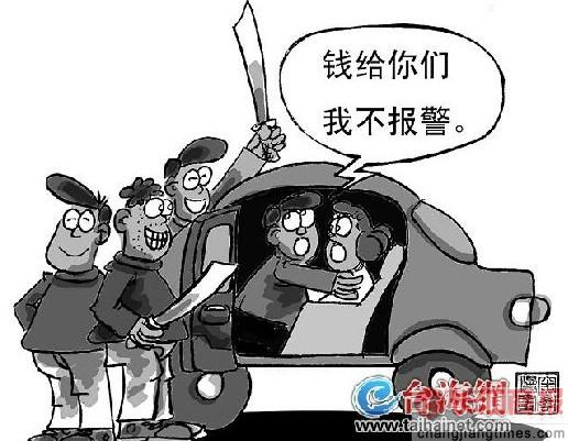 ����ĳ�г���Ů����"����"��ٲ��ұ���