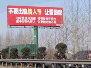 ���˽ڱ����ڣ�����ɫ��վ�����˽ھ�ʾ�����