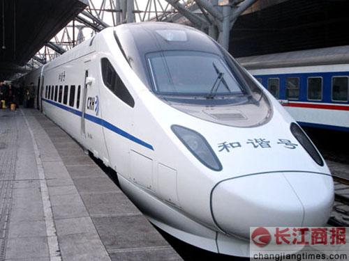 �ݳ޶�����7.2��Ԫ��ϴ���� �ȼ��Ϻ��ߵ�����