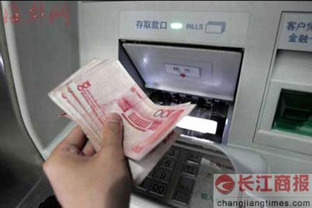 ATM�п��ܳ��ٳ��������ڲ���ʿ������ղ���˵