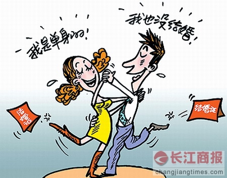 ʣŮ��α���� ʣ���������޲��Ǵ�����