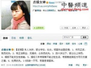 ���Ů�����鹫��Ա���� �����߷�㻹�ǹ¼ҹ���