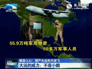 �й����;�������������׷��ֲ��й��վ��̰�