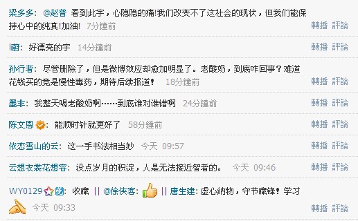 微博.jpg 微博.jpg