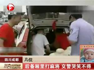 ��׳���γ���������齫 ������Ц���ý���ѵ