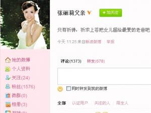 ����Ů��ʦ���׿�΢�� ���������������տ���